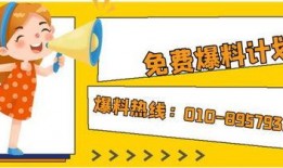 最新上海记者爆料电话