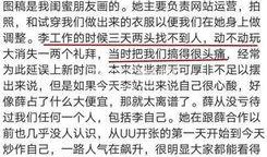 武汉私信爆料事件最新,揭秘背后真相与网络舆论风暴