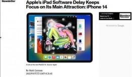 苹果最新软件爆料视频,功能亮点与界面革新深度解析