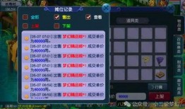 梦幻小黑屋1月最新爆料