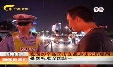 盐城蔡哥爆料最新消息新闻,揭秘重大新闻事件内幕