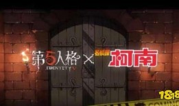 第5人格联动最新爆料,神秘角色揭秘，惊悚冒险即将开启！