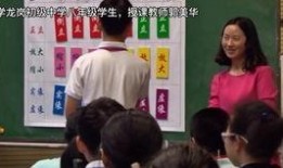 深圳某中学爆料视频最新,揭秘校园内幕