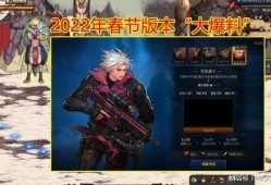 迷你枪战新春版本爆料最新,热血对决即将开启