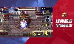 dnf最新爆料手游官方,探索地下城，再战阿拉德大陆！